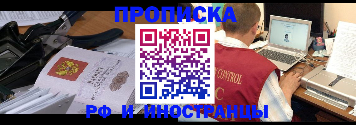 регистрация для дет. сада в Онеге