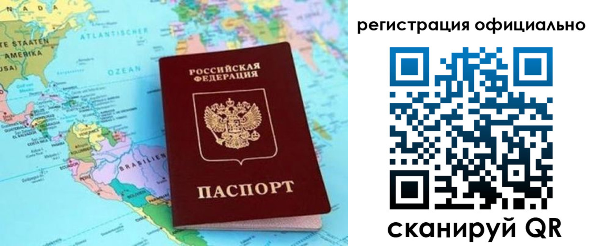 форма 3 в Онеге