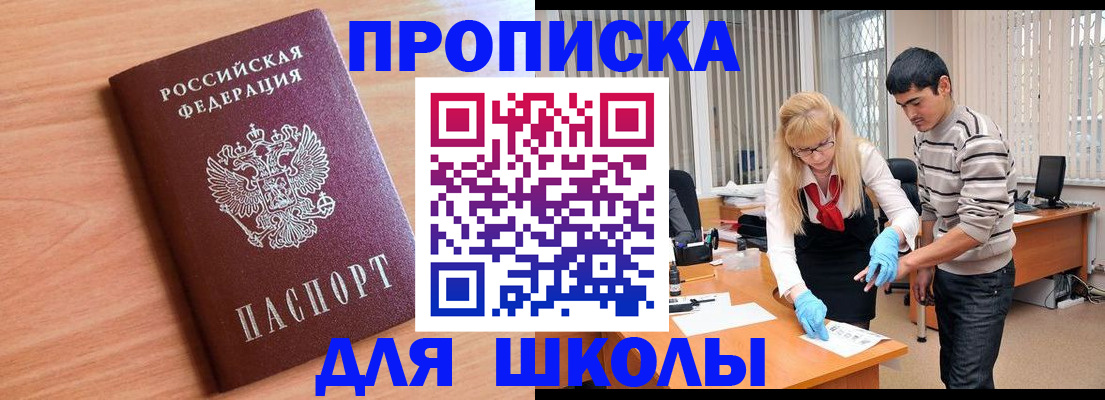 найти адрес прописки в Онеге